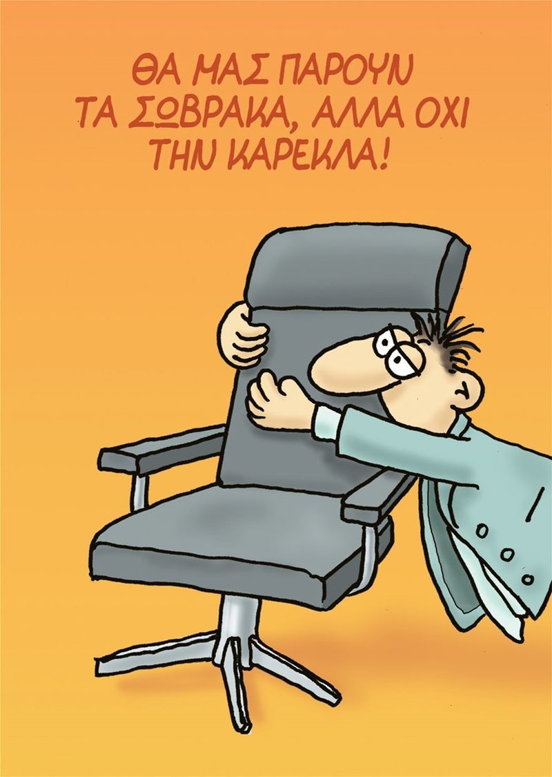 Το πρώτο από τα δύο ακυκλοφόρητα άλμπουμ του Αρκά με το ΘΕΜΑ [βίντεο]  | iefimerida.gr 0