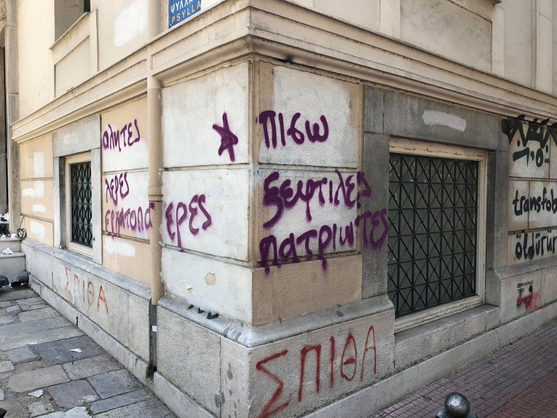Πετροπόλεμος και χημικά, συγκρούσεις με τα ΜΑΤ στην πορεία | iefimerida.gr 13
