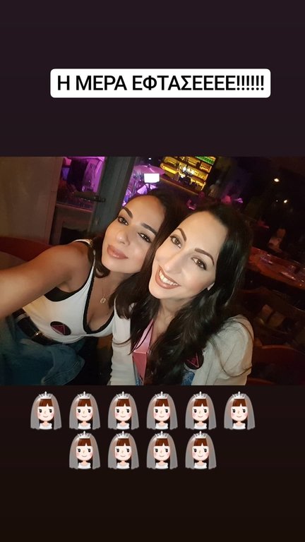 Παντρεύτηκε ηθοποιός του «Μπρούσκο» -Οι φωτογραφίες πριν τον γάμο [εικόνες] | iefimerida.gr 2