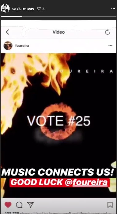 Ολοι οι Ελληνες celebrities στο πλευρό της Ελένης Φουρέιρα- Τι της ευχήθηκαν στο Instagram [εικόνες] | iefimerida.gr 1