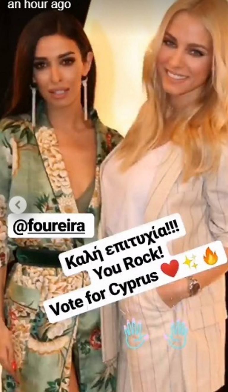 Ολοι οι Ελληνες celebrities στο πλευρό της Ελένης Φουρέιρα- Τι της ευχήθηκαν στο Instagram [εικόνες] | iefimerida.gr 0