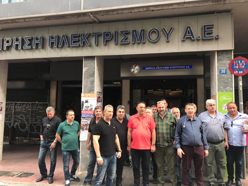 Κατάληψη στα κεντρικά της ΔΕΗ -Οι συνδικαλιστές αντιδρούν στην πώληση των ορυχείων [εικόνες & βίντεο] | iefimerida.gr 0