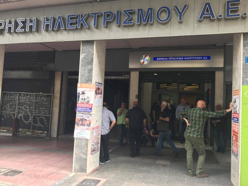 Κατάληψη στα κεντρικά της ΔΕΗ -Οι συνδικαλιστές αντιδρούν στην πώληση των ορυχείων [εικόνες & βίντεο] | iefimerida.gr 1