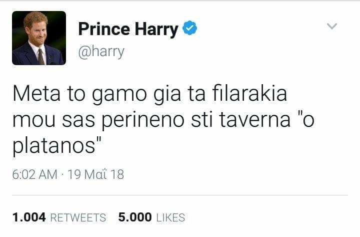 Το Twitter έχασε τον γαμπρό: «Μας πήρε το καμάρι η σταρλετίτσα» [εικόνες] | iefimerida.gr 2