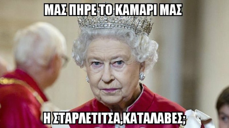 Το Twitter έχασε τον γαμπρό: «Μας πήρε το καμάρι η σταρλετίτσα» [εικόνες] | iefimerida.gr 1