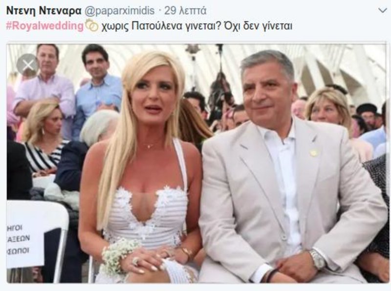 Το Twitter έχασε τον γαμπρό: «Μας πήρε το καμάρι η σταρλετίτσα» [εικόνες] | iefimerida.gr 3