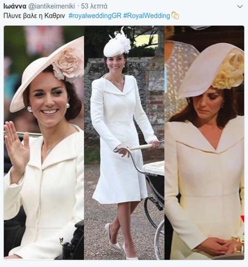 Το Twitter έχασε τον γαμπρό: «Μας πήρε το καμάρι η σταρλετίτσα» [εικόνες] | iefimerida.gr 4