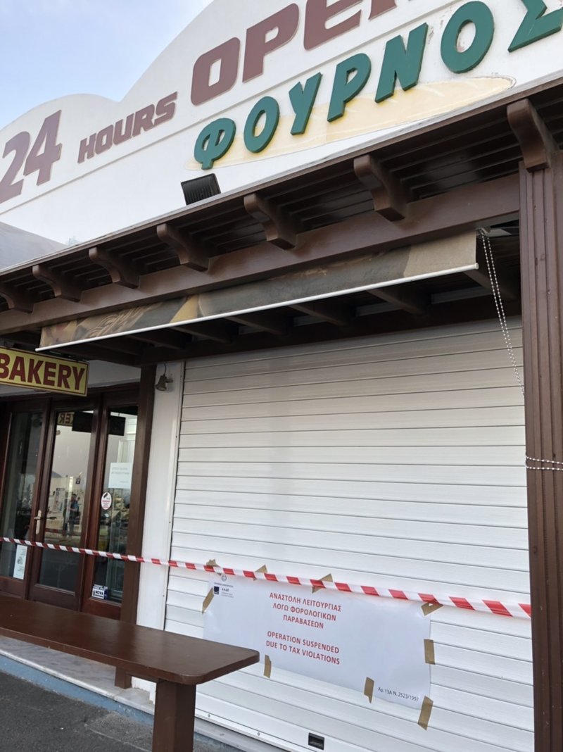 Πρωτομαγιάτικο «ντου» της εφορίας σε Μύκονο και Σαντορίνη -Τους έπιασαν στον ύπνο [εικόνες] | iefimerida.gr 1