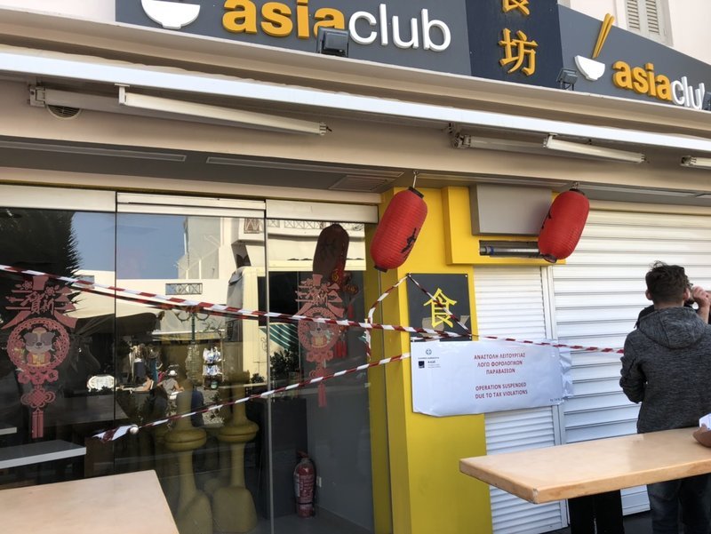 Πρωτομαγιάτικο «ντου» της εφορίας σε Μύκονο και Σαντορίνη -Τους έπιασαν στον ύπνο [εικόνες] | iefimerida.gr 9