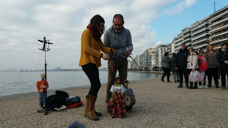Κουκλοθέατρο με καλλιτέχνες δρόμου