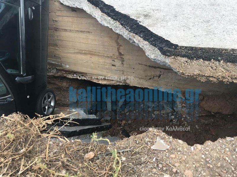 Απίστευτες εικόνες: Βούλιαξε υπαίθριο πάρκινγκ στον ΗΣΑΠ Ταύρου! Η γη κατάπιε αυτοκίνητα [βίντεο] | iefimerida.gr 2