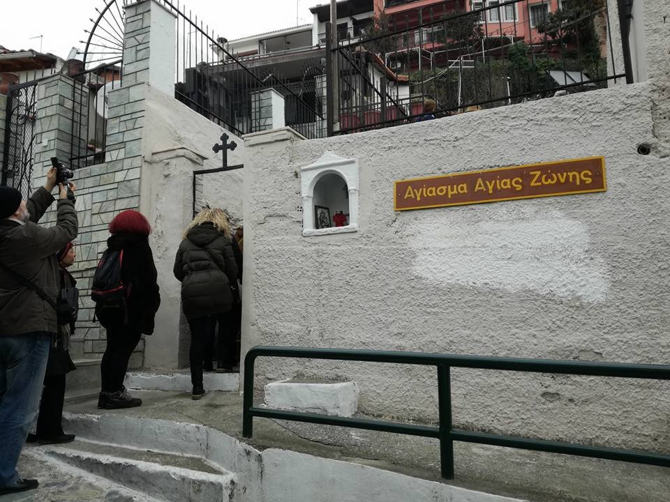 Εξερευνώντας αρχαία λουτρά, χαμάμ και κρήνες της Θεσσαλονίκης [εικόνες] | iefimerida.gr 1