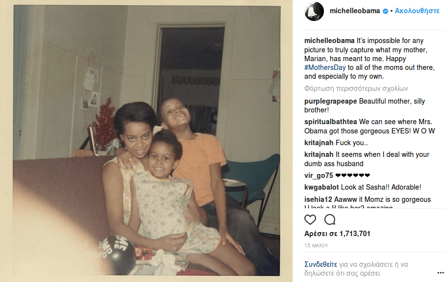 Η Μισέλ Ομπάμα γράφει τα απομνημονεύματά της και ιντριγκάρει με τα ποστ της [εικόνες] | iefimerida.gr 3