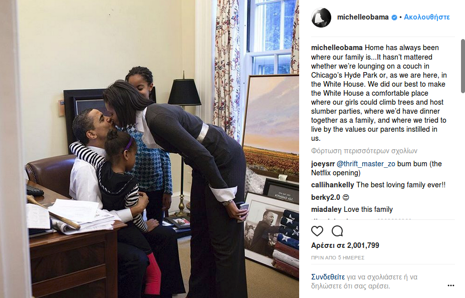 Η Μισέλ Ομπάμα γράφει τα απομνημονεύματά της και ιντριγκάρει με τα ποστ της [εικόνες] | iefimerida.gr 1