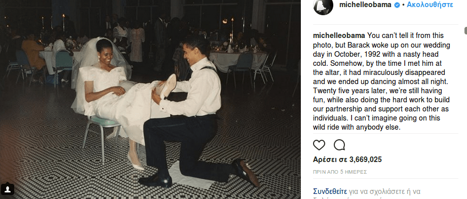 Η Μισέλ Ομπάμα γράφει τα απομνημονεύματά της και ιντριγκάρει με τα ποστ της [εικόνες] | iefimerida.gr 2