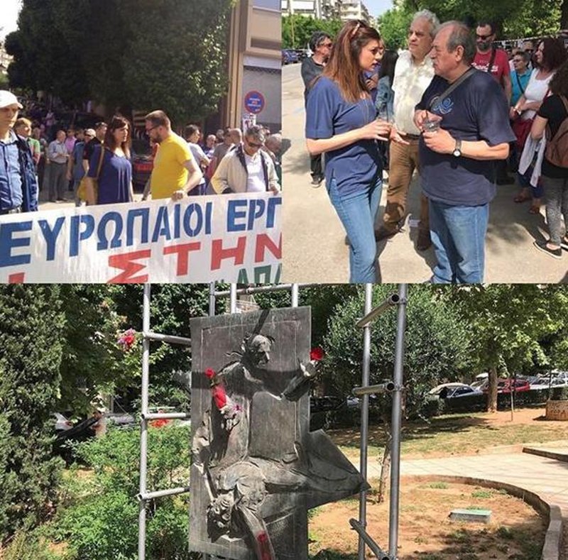 Η φωτογραφία της Νοτοπούλου για την Πρωτομαγιά προκάλεσε σχόλια [εικόνες] | iefimerida.gr 0