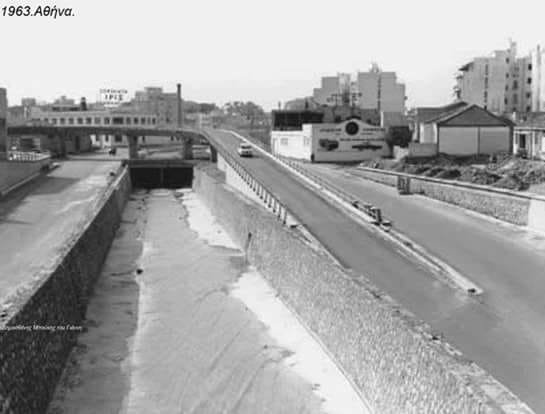 Ο Ιλισός το 1963, κάτω από την γέφυρα που οδηγεί στη Συγγρού