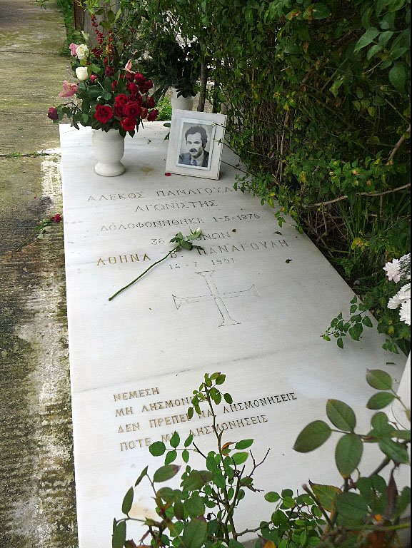 Ο θάνατος του Αλέκου Παναγούλη ανήμερα της Πρωτομαγιάς -Το περίεργο τροχαίο πριν από 42 χρόνια | iefimerida.gr 2