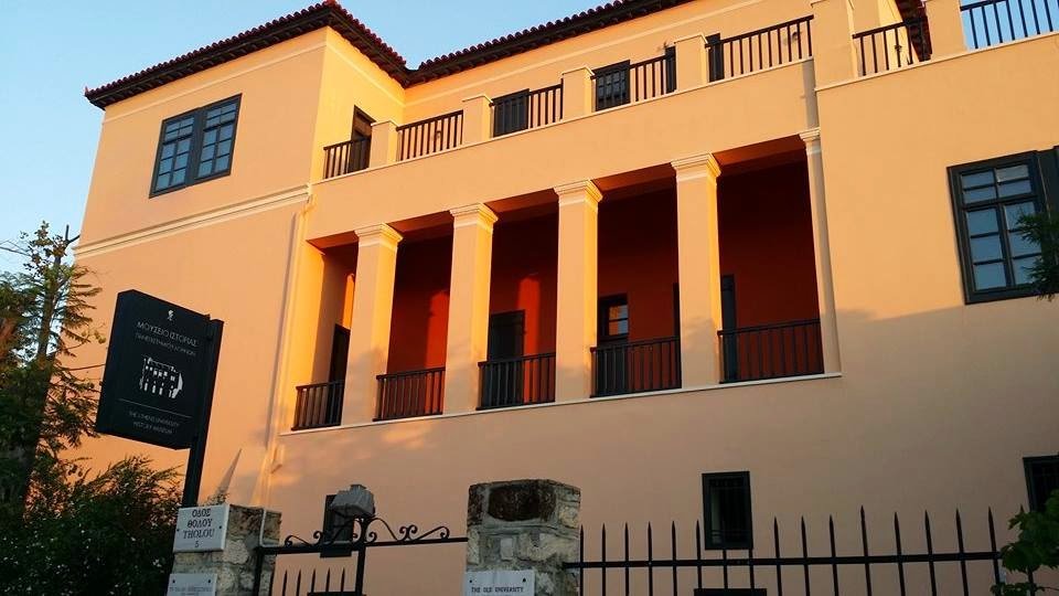 Οικία Κλεάνθη – Σάουμπερτ, Πλάκα