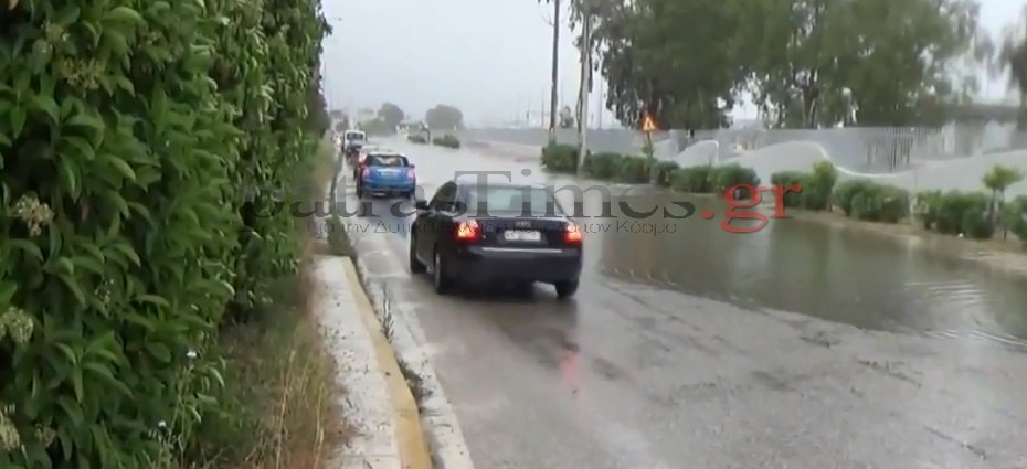 Σοβαρά προβλήματα από την ισχυρή βροχόπτωση και στην Πάτρα [εικόνες] | iefimerida.gr 0