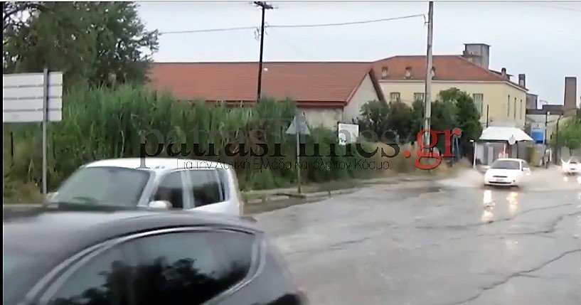 Σοβαρά προβλήματα από την ισχυρή βροχόπτωση και στην Πάτρα [εικόνες] | iefimerida.gr 2