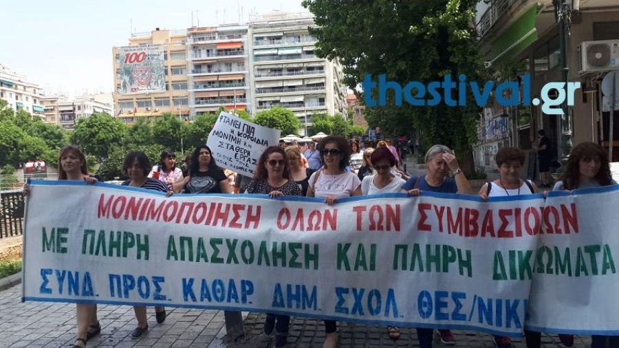 φωτογραφίες: thestival.gr