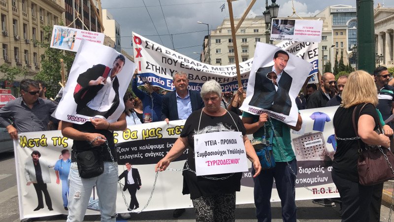 Πορεία με κρεμάλες & αλυσίδες στο κέντρο της Αθήνας-Κυκλοφοριακό κομφούζιο | iefimerida.gr 1