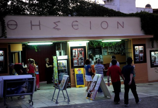 Ανοιξαν τα πρώτα θερινά σινεμά στην Αθήνα -Αναλυτικά το πρόγραμμα και τιμές [εικόνες] | iefimerida.gr 2