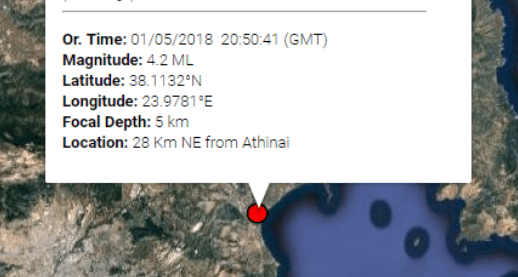 Σεισμός 4,1 Ρίχτερ ταρακούνησε την Αθήνα | iefimerida.gr 0