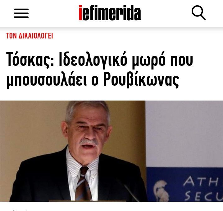 «Στοργή και προδέρμ» -Η φράση Μητσοτάκη για τους μπαχαλάκηδες σπάει ταμεία στο Twitter [εικόνες] | iefimerida.gr 2