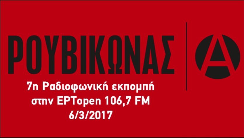 «Στοργή και προδέρμ» -Η φράση Μητσοτάκη για τους μπαχαλάκηδες σπάει ταμεία στο Twitter [εικόνες] | iefimerida.gr 7