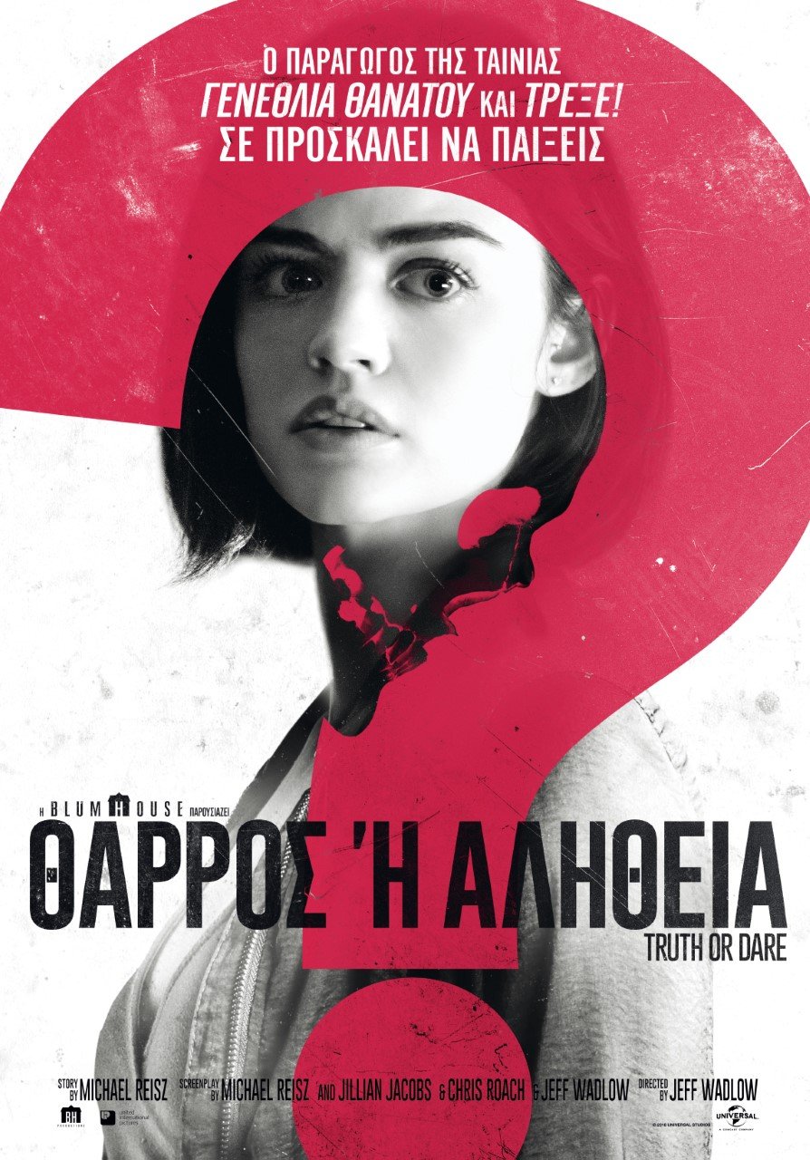 Νέες ταινίες: Η άγνωστη ιστορία ρατσισμού που συγκίνησε το Ευρωκοινοβούλιο [κριτική & τρέιλερ]  | iefimerida.gr 5