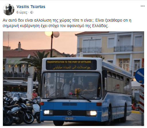 Τσιάρτας: «Η κυβέρνηση έχει στόχο τον αφανισμό της Ελλάδας» | iefimerida.gr 0