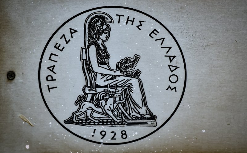 Η Τράπεζα της Ελλάδος λειτουργεί εδώ και 90 χρόνια -Πότε ιδρύθηκε, ποιες αρμοδιότητες έχει | iefimerida.gr 0