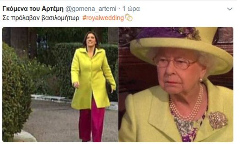 Το Twitter έχασε τον γαμπρό: «Μας πήρε το καμάρι η σταρλετίτσα» [εικόνες] | iefimerida.gr 0