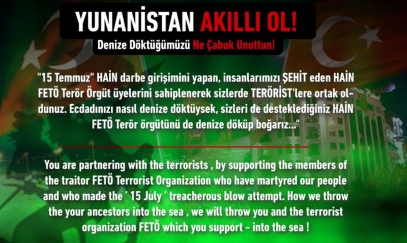  Νέο χτύπημα των Τούρκων χάκερ -Εριξαν τη σελίδα της Honda [εικόνα] | iefimerida.gr 0