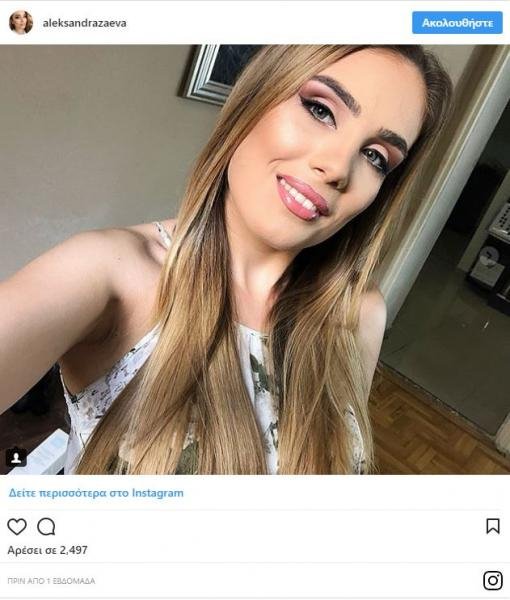 Η φοιτήτρια, σούπερ σέξι κόρη του Ζόραν Ζάεφ -«Βασίλισσα» της σέξι πόζας στο Instagram [εικόνες] | iefimerida.gr 7