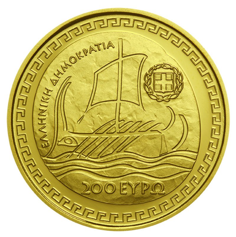 Η οπίσθια πλευρά του νομίσματος