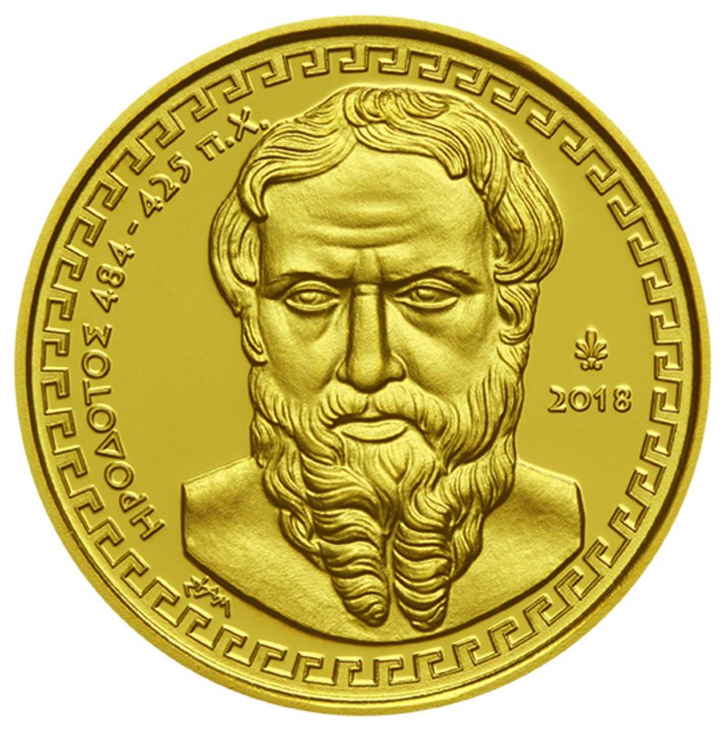 Η μπροστινή όψη του χρυσού νομίσματος της ΤτΕ