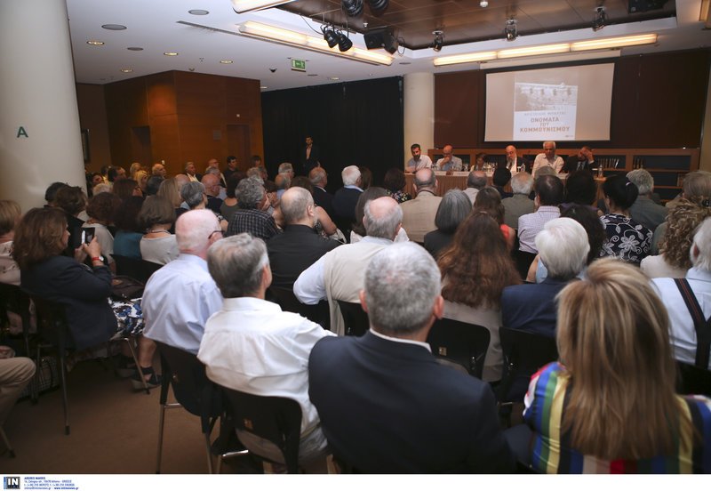 «Τα ονόματα του κομμουνισμού» -Ο Τσίπρας στο βιβλίο του Αρ. Μπαλτά [εικόνες] | iefimerida.gr 15