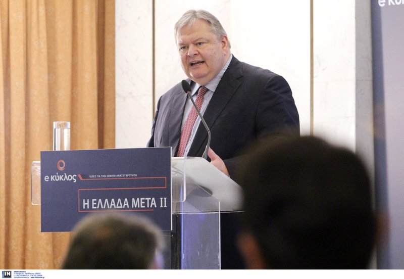 Live το Συνέδριο του Κύκλου Ιδεών «Η Ελλάδα Μετά ΙΙ» -Βενιζέλος: Απαιτείται πλειοψηφία 180 για εθνική ανάταξη | iefimerida.gr 1