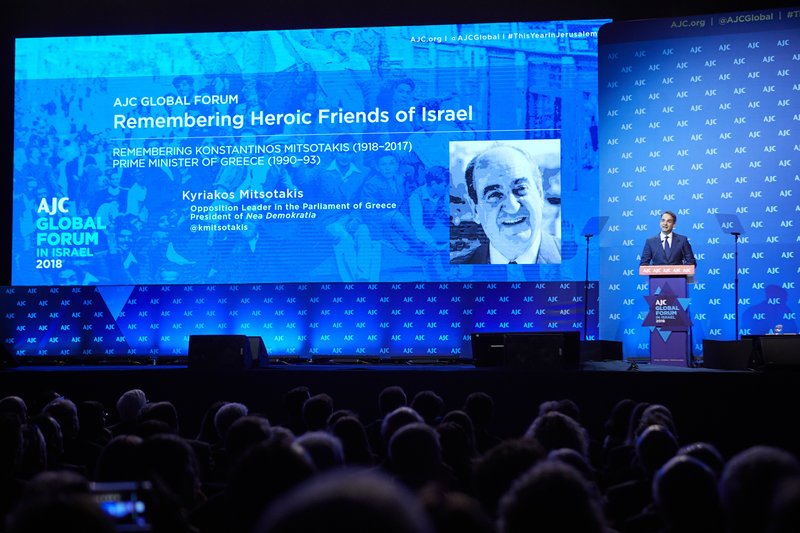 Μητσοτάκης από το Global Forum στο Ισραήλ: Να ξεριζώσουμε ξενοφοβία και ρατσισμό [εικόνες] | iefimerida.gr 3