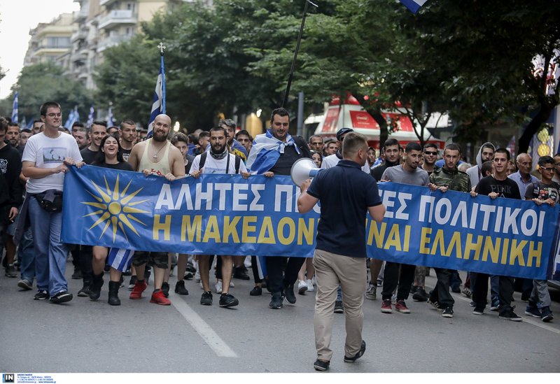 Επεισόδια στη Θεσσαλονίκη μετά το συλλαλητήριο για τη Μακεδονία [εικόνες & βίντεο] | iefimerida.gr 16