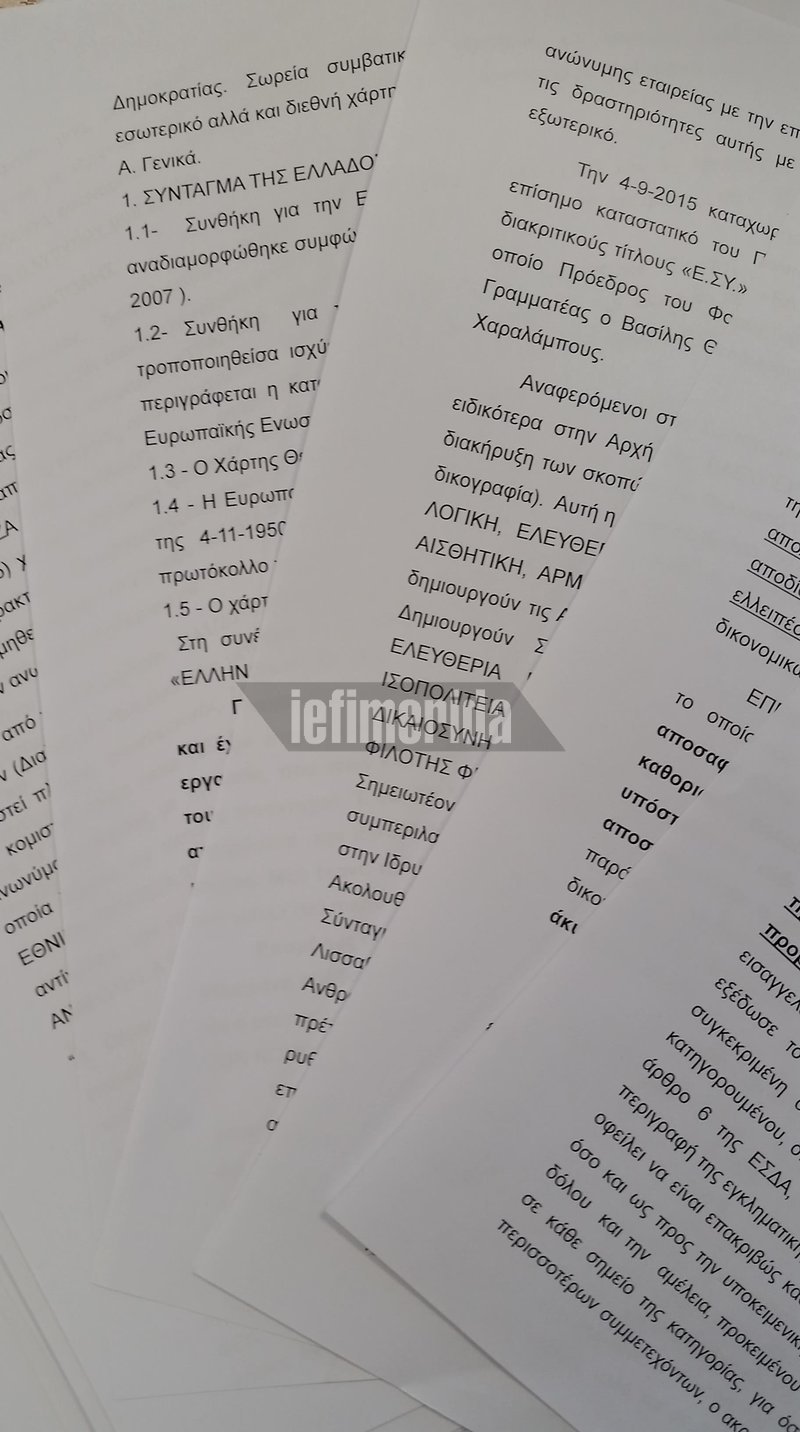 Νέο παραλήρημα Σώρρα: Η ΤτΕ δεν εκταμίευσε τα 600 δισ. και άφησε την Ελλάδα στην κρίση | iefimerida.gr 2