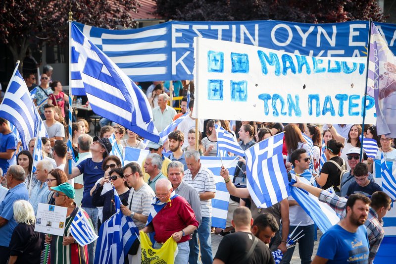 Χιλιάδες πολίτες στους δρόμους για τη Μακεδονία σε 23 πόλεις | iefimerida.gr 4
