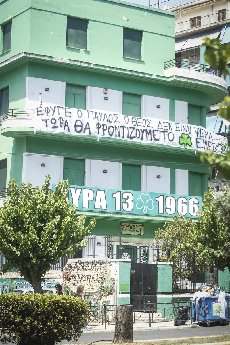 Το πανό των φιλάθλων του ΠΑΟ στην Λεωφόρο Αλεξάνδρας για τον Παύλο Γιαννακόπουλο [εικόνες] | iefimerida.gr 2