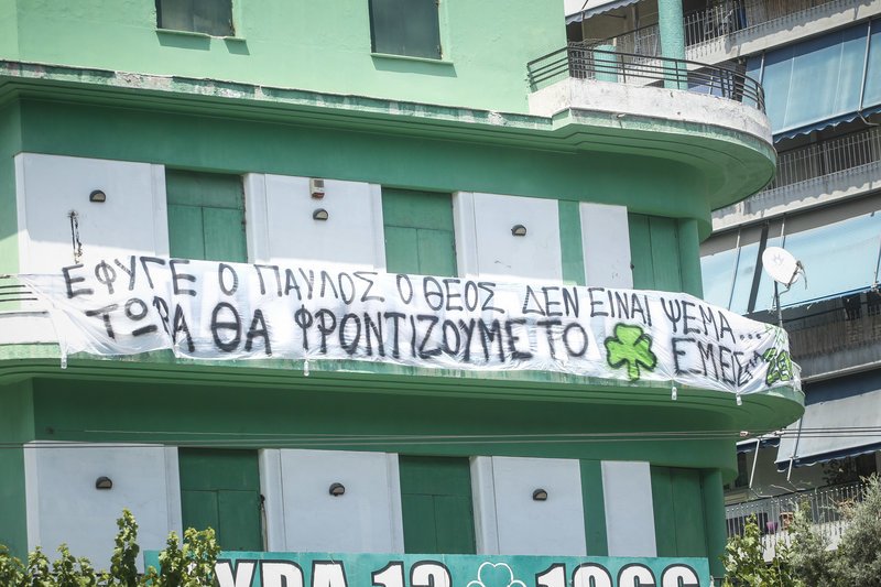 Το πανό των φιλάθλων του ΠΑΟ στην Λεωφόρο Αλεξάνδρας για τον Παύλο Γιαννακόπουλο [εικόνες] | iefimerida.gr 1