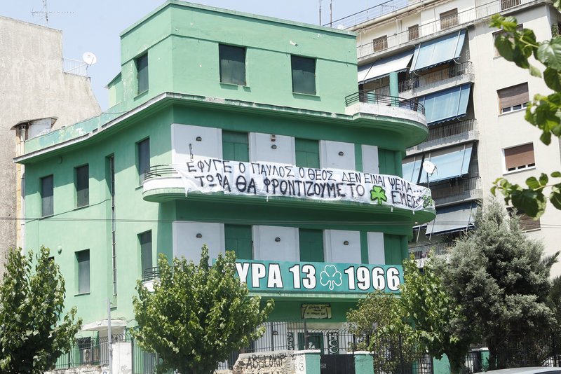 Το πανό των φιλάθλων του ΠΑΟ στην Λεωφόρο Αλεξάνδρας για τον Παύλο Γιαννακόπουλο [εικόνες] | iefimerida.gr 0