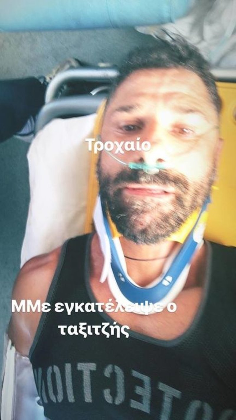 Χτύπησαν και εγκατέλειψαν ηθοποιό από το σήριαλ «Παρθένα Ζωή» [εικόνες] | iefimerida.gr 0