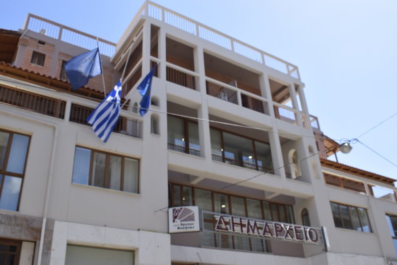 Αργος: Οι σημαίες κυματίζουν μεσίστιες για τη συμφωνία με την ΠΓΔΜ [εικόνες]   | iefimerida.gr 4